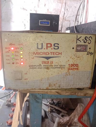 دو عدد یو پی ایس