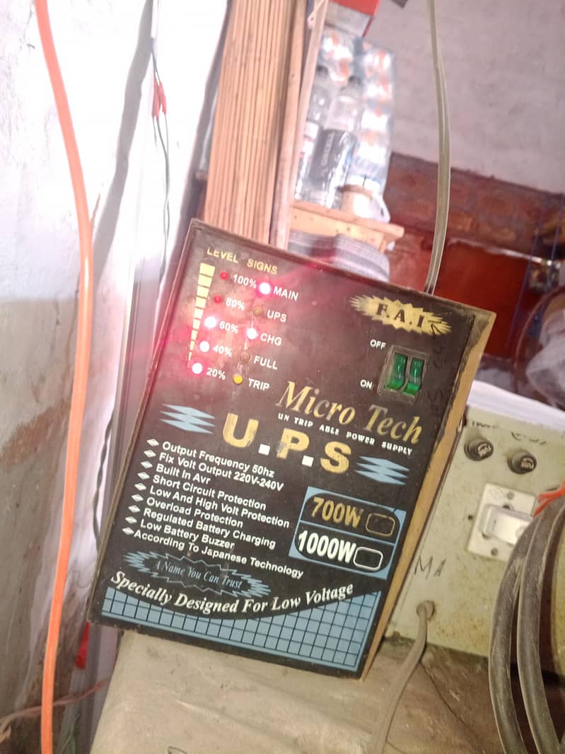 دو عدد یو پی ایس 1