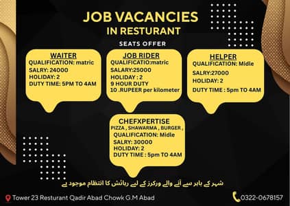job/bike rider/waiter/chef/nokri/job in faisalabad/Helper/restaurant