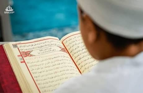 Qur'an Teacher (Hifz & Nazra)