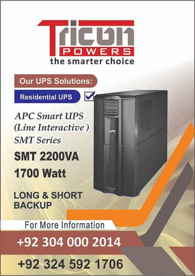 Apc UPS SMT22001 / 2200VA