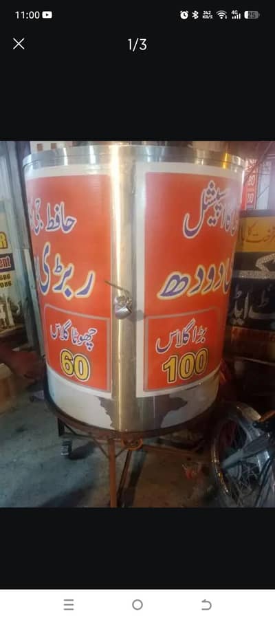 chiller for sale 200 ltrs