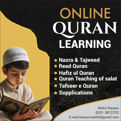 Jis bhai Ne quarn Pak ki tution leni ho online ya offline ho jayegi