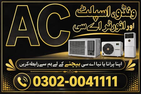 Scrap ACs Purchase – Old, Damaged, or Dead AC Needed