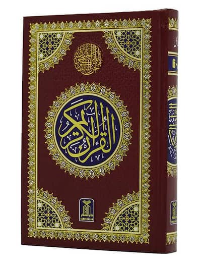 Online urdu islamiyat And Quran teacher And home tutor