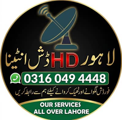 HD dish antenna sell service installation  03160494448
