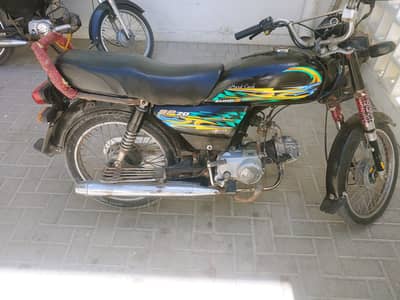 Super Power SP 70 2021