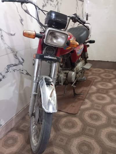 Super Power 70 CC 2021