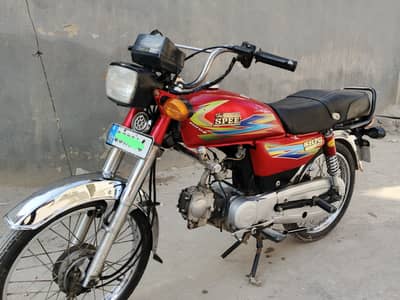High speed 70 2020 model isb number