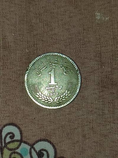 Old coin for sale