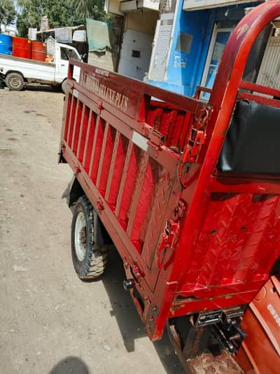 loder Raksha united cargo