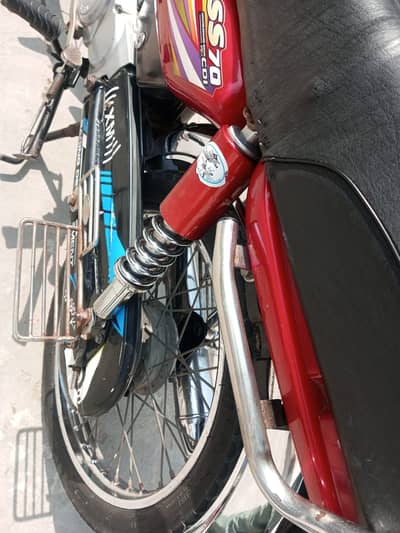 Super Star CD 70 2018