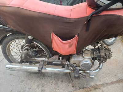 Super Star CD 70 2019