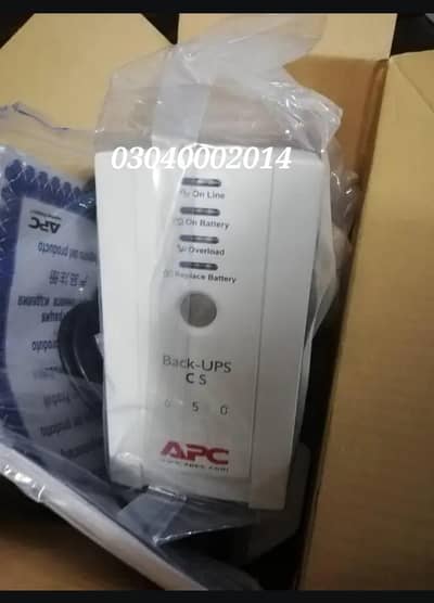 COMPUTER BACKUP APC UPS OF 650VA