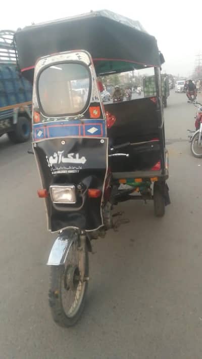 chingchi 110 ricksha