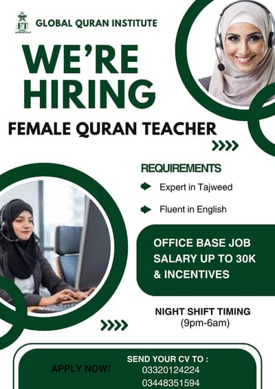 We're Hiring as Female Quran Teacher