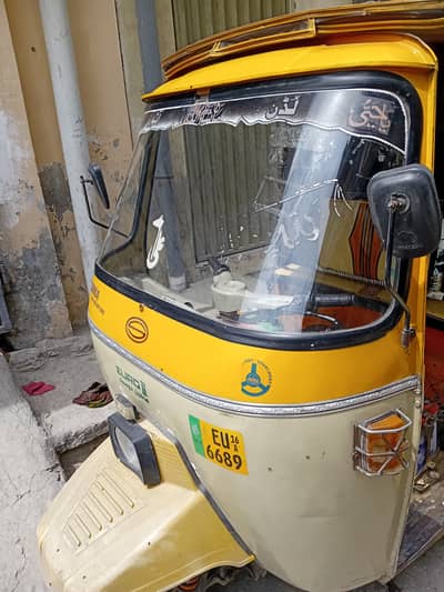 Siva 16 model disk break