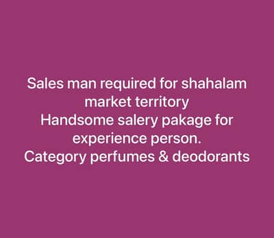 Sales man required