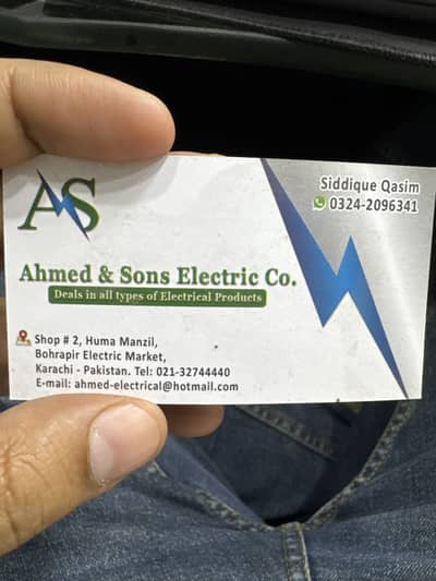 Need computer operator for pos software