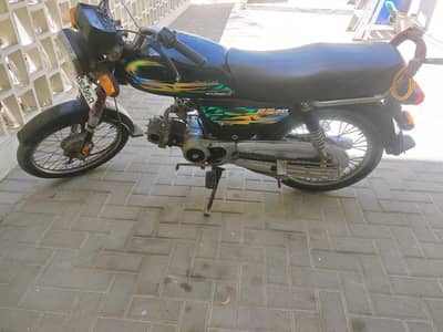 Super Power SP 70 2021