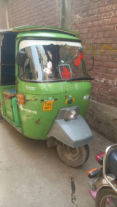 New asia 03201422480