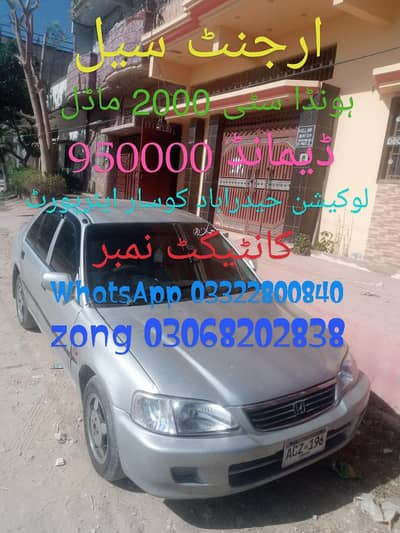 Honda city model 2000