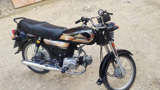 Union Star - Model 2025