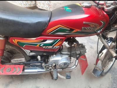 united us 70 2023. munasib qeemat saaf condition.