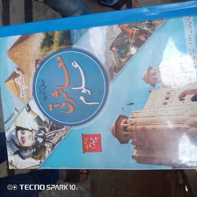 All classes used books available on discounted rates