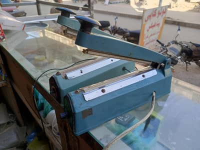 SEALING MACHINES FOR SALE