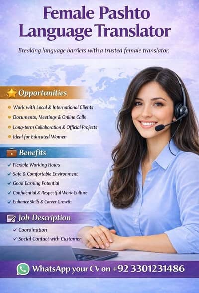 Female Pashto Translator