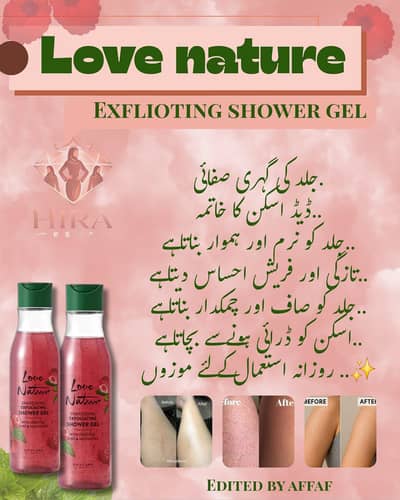 love nature ka shower gel
