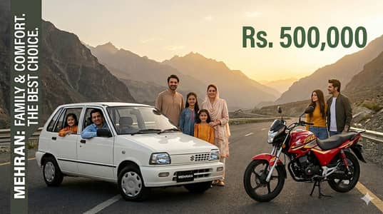 Motercycle ki Price man MEHRAN