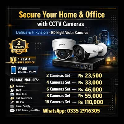 CCTV CAMERA | Security Camera | Installation