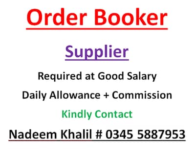 Supplier -  Order Booker