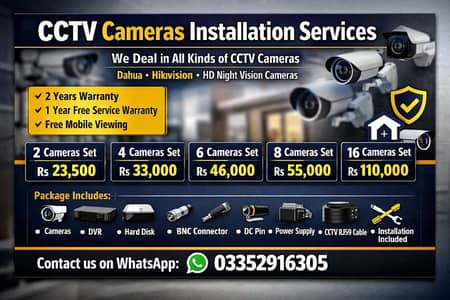 CCTV Camera HD Quality | Monitoring System