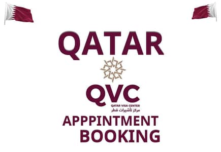QVC Appointment for Qatar – Now Open! Appointments for all Countries .