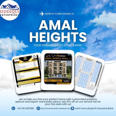 NORTH TOWN EXECUTIVE BLOCK AMAL HIGHTS 3 SHOP