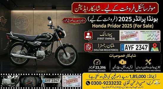 Honda Pridor 2025 | First Owner | Multan Registered | Total Original &