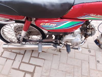 Honda CD 70