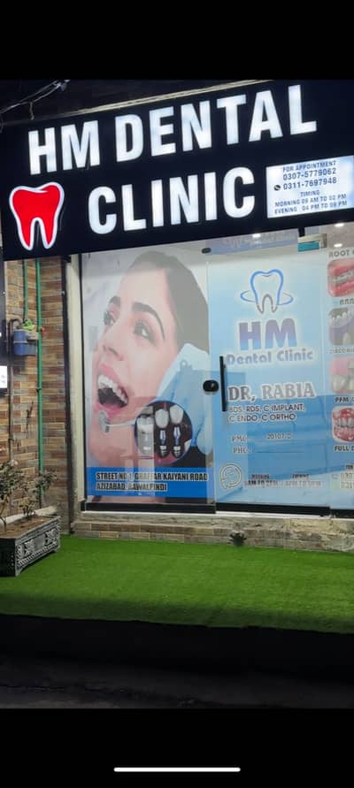 Dental Surgeon Required HM dental clinic