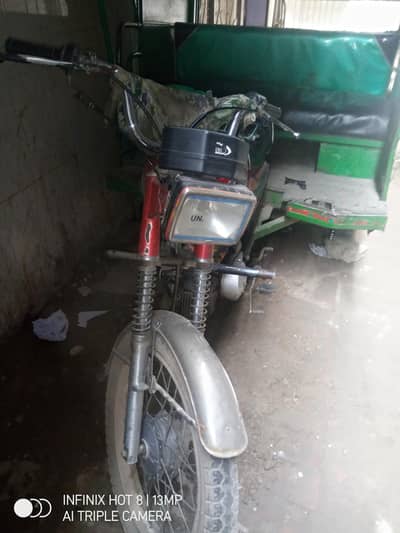 united 110 03234534177