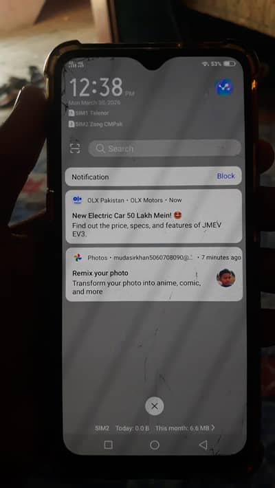 mobile all ok ha penal thoda sa break hai all ok ha