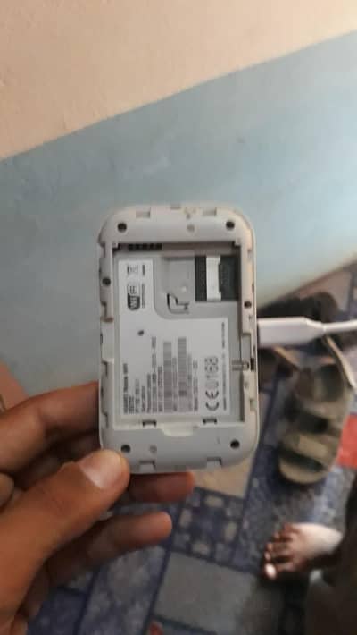 battery Nahi ha unlock kavane ha