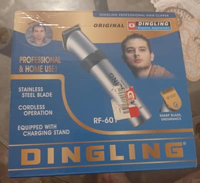 Dingling hair trimmer