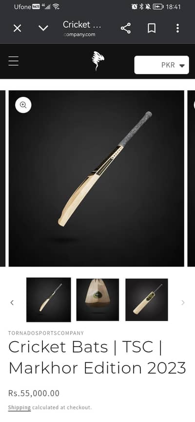 HARDBALL BAT ENGLISH WILLOW 6GRAINS