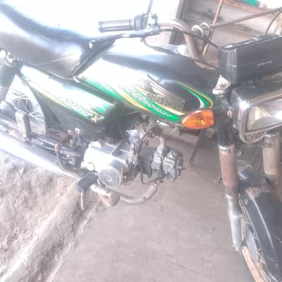 super power   70cc