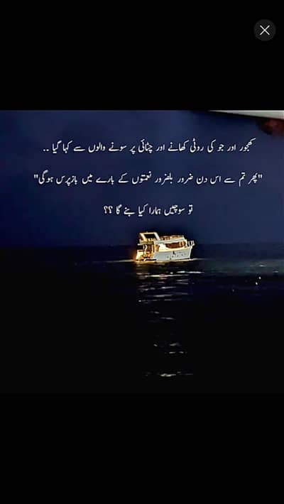 Kashif anwar