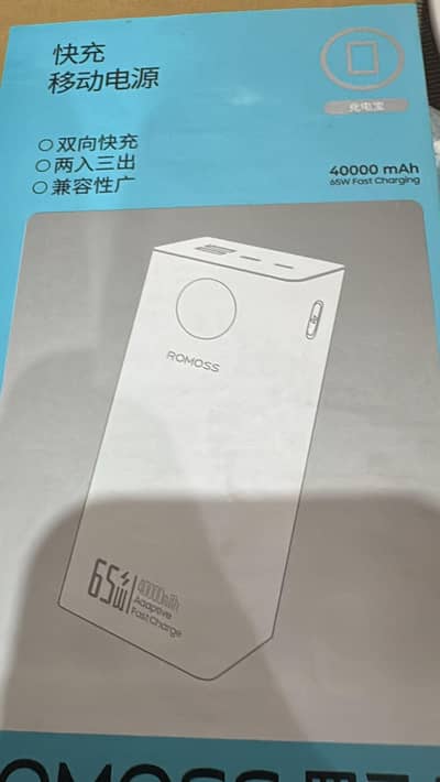 Romoss PeA40S  Pro 40000 mAh Power bank