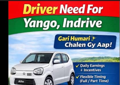 Driver need
